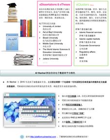 长煦信息技术咨询 助力企业数字化转型的专业服务