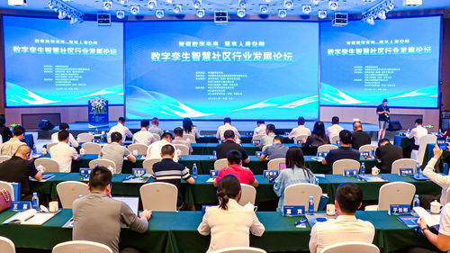 数字孪生 将社区装进计算机的信息技术咨询服务