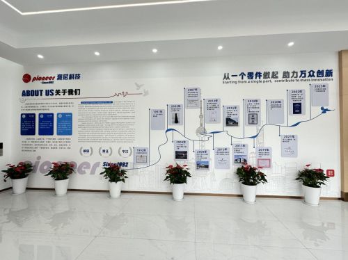 派尼科技 立足临港9000平基地的机械加工与信息技术服务专家