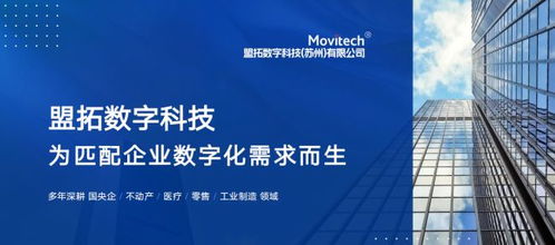 2026年不动产资产管理系统软件选型指南 聚焦实用性与信息技术咨询服务