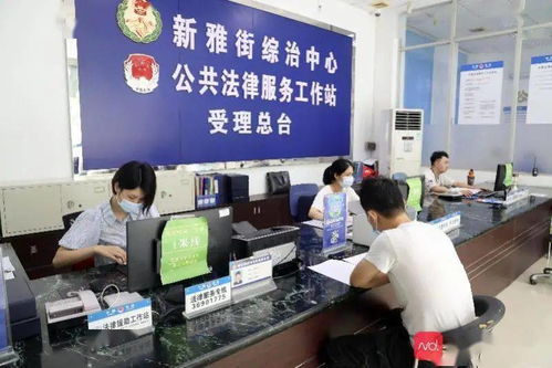 广州公共法律服务站 以信息技术打造一站式法律服务新标杆